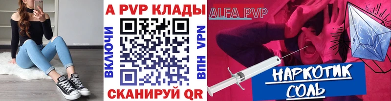 как найти наркотики  Мглин  Alfa_PVP СК 