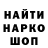 Марки N-bome 1500мкг Sena Kahach