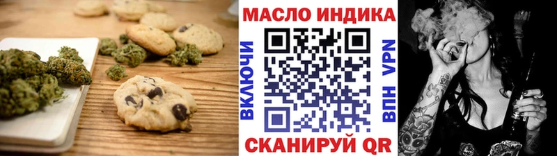 купить   Мглин  kraken ONION  Cannafood конопля 