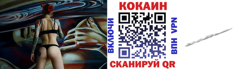 наркотики  Мглин  КОКАИН 97% 