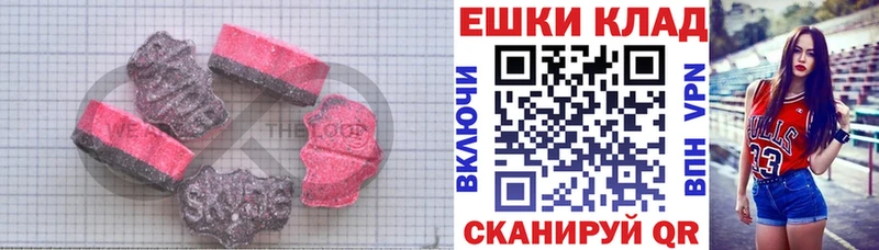 Ecstasy 250 мг  Мглин 