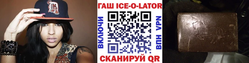 где купить   Мглин  ГАШИШ Изолятор 