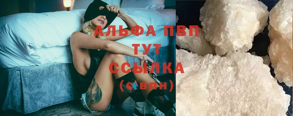 бошки Балабаново