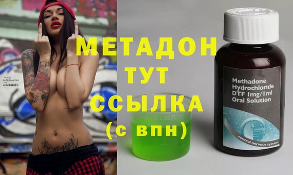 спайс Балахна