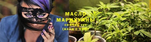дживик Армянск