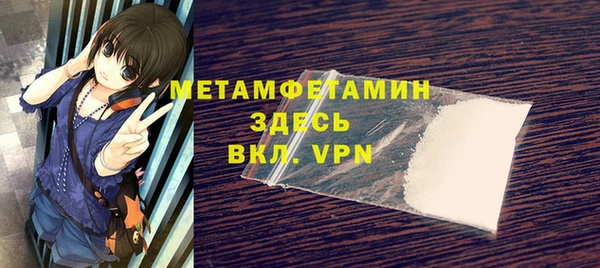 бошки Балабаново