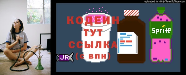 MESCALINE Баксан