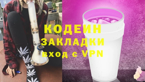 дживик Армянск