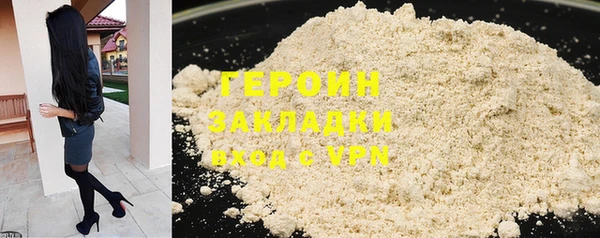 спайс Балахна