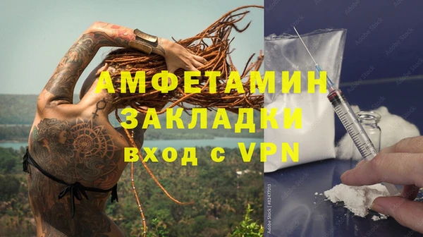 спайс Балахна