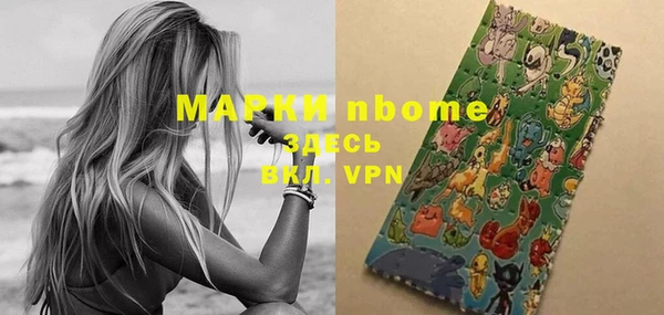 бошки Балабаново