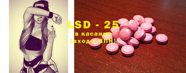 спайс Балахна