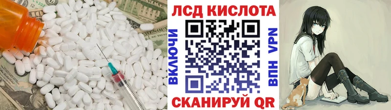 сколько стоит Мглин Лсд 25 экстази ecstasy