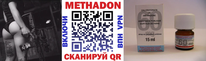 Метадон VHQ  Мглин 